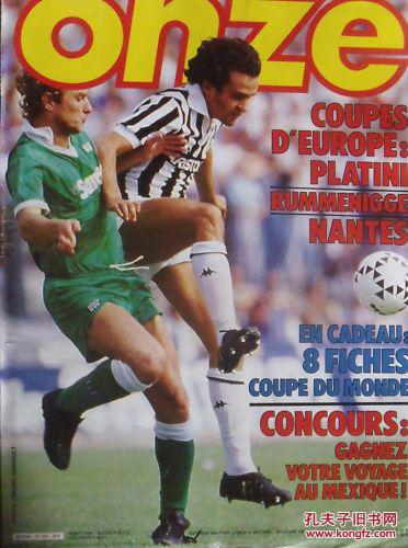 赖斯：拜仁下半场没获得有效射门机会，而我们的发挥堪称顶级（赖斯：拜仁下半场无一次有效射门，我们的表现达到了顶尖水准）